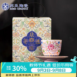 苏氏陶瓷珐琅彩宫廷风陶瓷个人茶杯茶托礼盒节日伴手礼（粉）