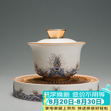 容山堂珐琅彩泡茶杯陶瓷主人杯单杯茶盏公道杯盖碗茶洗壶承茶壶功夫茶具 金丝珐琅壶承+盖碗套装 1个 150ml