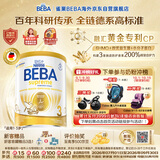 雀巢（Nestle）德国BEBA至尊6HMO+益生菌婴幼儿奶粉3段(1岁+)830g 小分子好消化