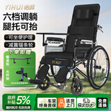 怡辉轮椅瘫痪老年人专用可躺可大小便折叠轻便车带坐便器骨折代步推车