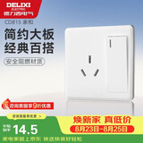 德力西（DELIXI）开关插座面板 CD815系列 一开单控三孔16A