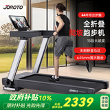 捷瑞特（JOROTO）小型家用跑步机家庭用爬坡走步机减震室内静音可折叠M25