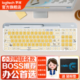罗技（Logitech）K580无线蓝牙键盘带手机支架可跨屏切换静音按键无限薄膜键盘笔记本电脑手机ipad平板键鼠套装 k580【小刘鸭困贴纸款】-白