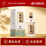 华都 燕岭春知春 酱香型白酒 53度 500ml 单瓶装