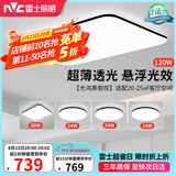 雷士（NVC）吸顶灯具客厅大灯卧室灯饰智能护眼2026新款高端大气led套餐光鸿