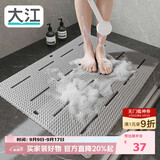 大江EVA浴室防滑垫卫生间淋浴房脚垫厕所卫浴老人洗澡防摔地垫85x60cm