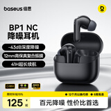 倍思BP1 NC 入耳式真无线蓝牙耳机 深度降噪超长续航自定义触控 适用于苹果17华为vivo手机 礼物