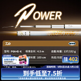 达亿瓦（DAIWA）一击 轻量鲤鱼鲫鱼草鱼罗非 进口鱼竿手杆 轻硬挺 休闲台钓 4.5m 一击P 6H-45.K（黑坑）【黑坑主力+罗非标配】 不支持使用/试用后退换货