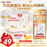 贝因美真蚕丝爱加亲护纸尿裤L38婴儿尿不湿夏季超薄透气不反渗大吸量