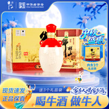 牛栏山百年陈酿 三牛 浓香型白酒 42度 500ml*6瓶 整箱装 中秋送礼