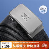 七匹狼男士皮带牛皮裤腰带自动扣送男友老公送爸爸实用生日纪念日礼物
