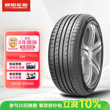 朝阳轮胎 汽车轮胎 245/45R19 102V C66 适配小米SU7/比亚迪汉/SL03