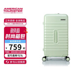 美旅行李箱28英寸拉杆箱大容量旅行箱学生PC材质高颜值密码箱NN0绿