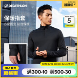 迪卡侬（DECATHLON）凉感t恤内搭半拉链速干修身长袖男训练服运动速干衣健身跑步上衣 经典黑（保暖速干） L
