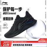 李宁越影 ELEMENT|减震回弹跑步鞋男款秋冬轻量轻便软底运动鞋 黑色/岩石灰(047男款)-2 44