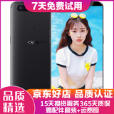 OPPO R11s 安卓手机  全网通 二手手机 黑色 4+64G 白条6期免息0首付   9成新