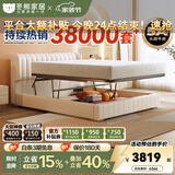 冬熊轻奢真皮床双人主卧婚床平移储物高箱多功能软包大床 加厚头层牛皮/静音加密排骨架+五星床垫 1800mm*2000mm  框架结构