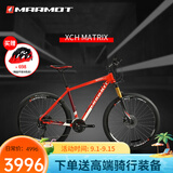 土拨鼠（Marmot）铝合金山地车超轻减震油碟变速成人自行车 红白红-下单备注净身高 下单前咨询客服 10速