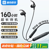 酷狗M3pro新【30小时长续航+7音效定制】6.0蓝牙耳机挂脖式颈挂无线音乐运动跑步游戏降噪音质电量升Y