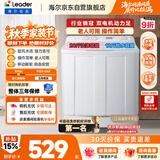 海尔（Haier）出品统帅波轮洗衣机 双桶半自动双缸 10公斤家用 京东自营以旧换新家电补贴TPB100-1188BS