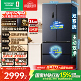 容声双净526L法式多门冰箱双系统双循环大容量一级能效风冷无霜以旧换新灰BCD-526WD1MPA国家补贴