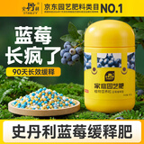 史丹利蓝莓专用缓释肥450g 复合肥料氮磷钾阳台盆栽蓝莓树种植果树有机