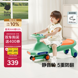 babycare儿童扭扭车防侧翻玩具溜溜车大人可坐宝宝礼物3-6岁 赛琳绿声光款
