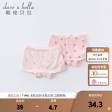 戴维贝拉（DAVE＆BELLA）儿童内裤女童平角女宝宝内裤婴儿内内女孩青少年中大童短裤 水果印花【DBZ16099】 2条 100 (建议身高95-105cm）