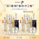 后光耀焕活紧颜乳液精华护肤8件套400ml*2 买正送正护肤生日礼物