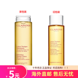 CLARINS娇韵诗 化妆水/爽肤水  黄水舒缓化妆水 400ml