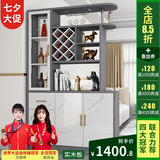 凯帝格（CADEFE） 酒柜客厅隔断柜进门玄关柜简约现代家用装饰柜间厅柜北欧屏风柜 【实木免漆板】浅布纹1.23米长 双面