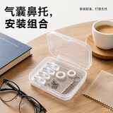 益盾气囊硅胶鼻托防滑压痕鼻梁托垫麂皮绒镜布眼镜配件螺丝刀修理套装