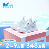 361°儿童运动鞋四季轻便男小童鞋网面透气女小童魔术贴软底跑步鞋 【大网】水清蓝色/婴儿粉色 32