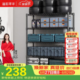 溢彩年华 置物架落地多层仓储货架层架家用阳台储物架厨房收纳架子2805BK