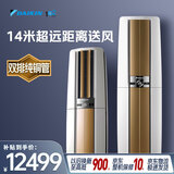 大金（DAIKIN）空调帕缔能 3匹1级能效 超强制热超远送风外机双排铜管变频冷暖柜机FVXF172WC-W白色