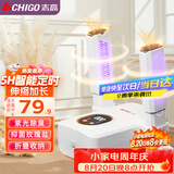 志高（CHIGO）烘鞋器干鞋器暖鞋器家用除湿紫光除臭烘鞋神器鞋子烘干器烤鞋器烘鞋机可伸缩折叠XJ006