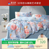富安娜床上四件套纯棉100%全棉床单被套印花套件 单双人床品1.5米床