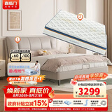 喜临门尼亚pro云雾米+梦蝶pro组套 乳胶独袋椰棕床垫双人皮床1.5x2米