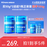 海龟爸爸面霜青少年护肤品男女孩滋润保湿祛痘小蓝瓶50g*2+30g*1