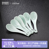景德镇（jdz）陶瓷饭碗影青瓷餐具套装无铅高温瓷碗碟面碗汤盘乔迁洗碗机可用 流影小汤勺6个装