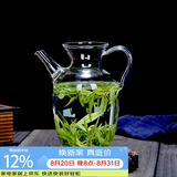 高茗（gaoming） 仿宋茶壶小早执壶耐热茶具泡绿茶器透明小号醒酒壶玻璃壶 小早壶300ml