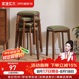 家逸实木凳子餐凳可叠放椅子软包方凳高凳板凳餐桌凳家用 胡桃色腿+绿色灯芯绒面