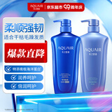 水之密语（AQUAIR）净润臻养(倍润型)洗发水600ml+护发素600ml修护滋养洗护套装自营