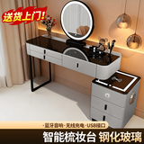 谷具森智能梳妆台无线充电化妆桌2026新款可伸缩床尾化妆台