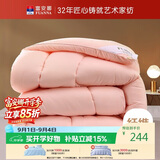 富安娜 舒暖七孔抗菌 纤维被 冬季特厚被 11斤 230*229cm 粉色