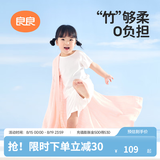 良良（liangliang）婴儿夏凉盖毯子儿童冰丝毯幼儿园空调被子新生儿午睡毯自然抑菌毯 冰丝毯·听雨粉（125*115cm）