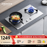 老板（Robam）【小尺寸不锈钢】天然气灶猛火灶燃气灶双灶台煤气灶双灶灶具JZT-32G91A