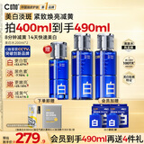 C咖美白水200ml*2爽肤水淡斑湿敷保湿补水喷雾提亮护肤品教师节礼物