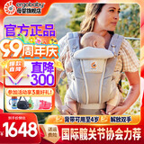 ERGObaby二狗背带婴儿抱娃神器四季透气外出旅行遛娃神器解放双手 breeze透气款-灰色