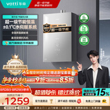 华帝（VATTI）热水器 燃气热水器16升 天然气热水器 水伺服级恒温强排 即热式 省气防泄露 i12103 EC3 16L 天然气【升级款-超一级节能】